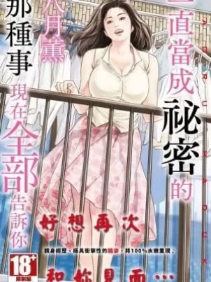 掠夺新娘漫画免费